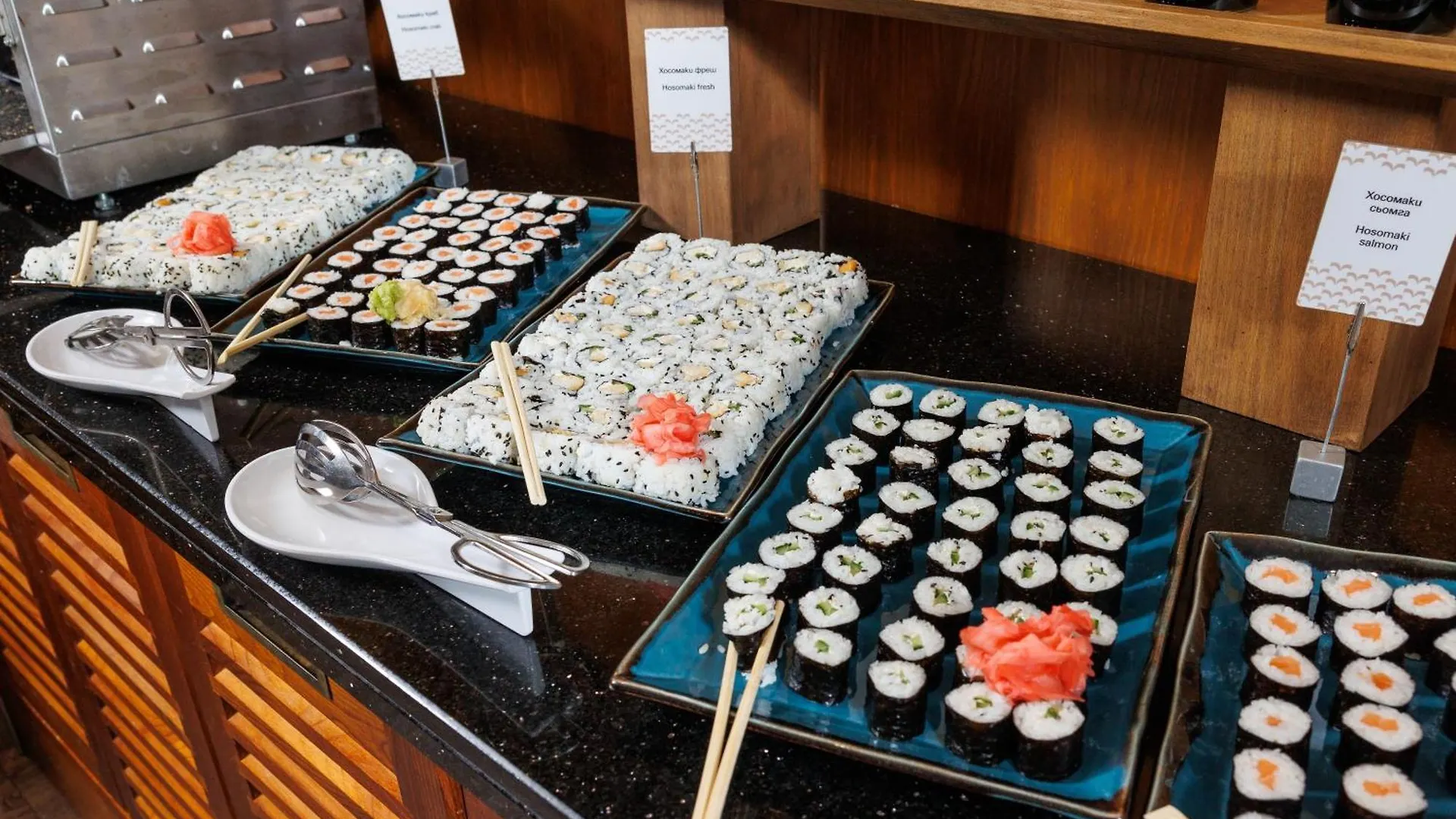 Katarino Spa Hotel Bansko